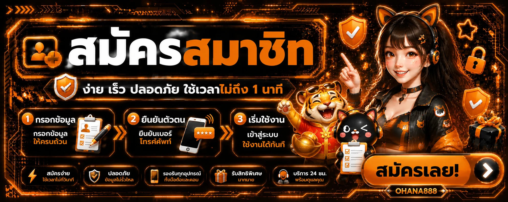 ฟีเจอร์เด่น